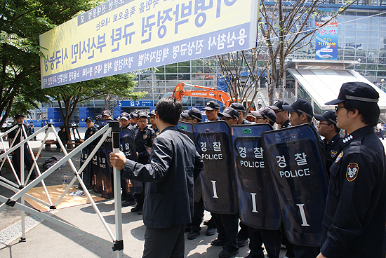 천막철거에 항의중인 시민사회단체 회원