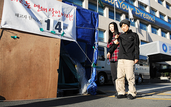 지난 27일  단식 중인 김진숙(51) 민주노총 부산지역본부 지도위원이 한진중공업 영도조선소 앞에 쳐진 농성텐트안으로 들어가고 있다. 화장실을 가려해도 부축을 받아야할 정도로 상태가 좋지 못한 상황이다. 김 지도위원의 단식은 30일로 18일째를 맞고 있다.