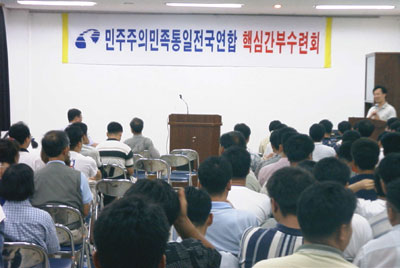 전국연합, 자체 대선후보 낸다