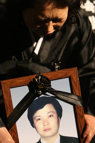 유족