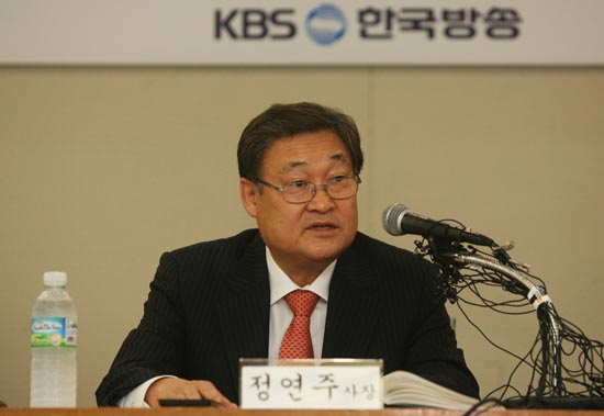 정연주 전 KBS사장