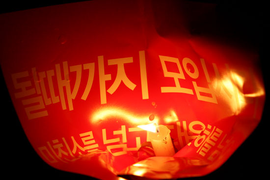 '될 때까지...'