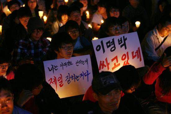 '아무것도 하지 마'
5월 15일 서울광장에서 열린 광우병 쇠고기 수입 반대 촛불문화제에서 한 참가자가 이명박 대통령에게 아무것도 하지 말 것을 요청하고 있다.