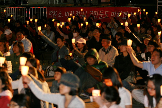 '국민들도 미치겠다'
광우병 쇠고기 수입 반대 촛불문화제가 5월 15일 서울광장에서 열렸다.