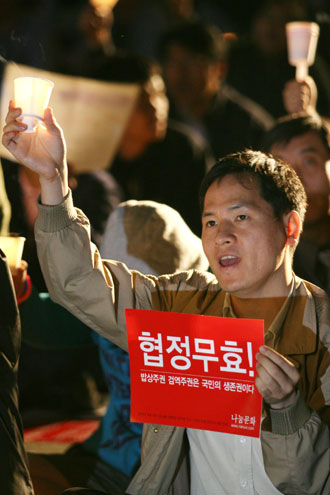 '협정무효!'
5월 15일 서울광장에서 열린 광우병 쇠고기 수입 반대 촛불문화제에서 한 참가자가 구호를 외치고 있다.