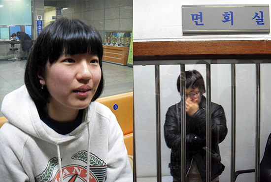 "독도 발언" 청와대 기습시위 하다 연행된 학생들