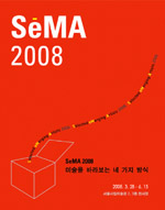문화가산책