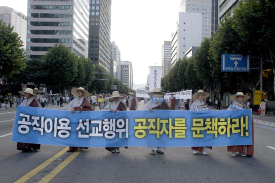 범불교도대회 행진