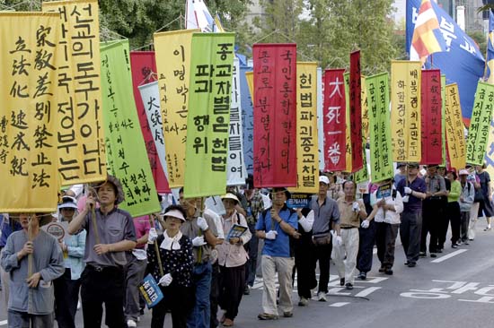 범불교도대회 행진