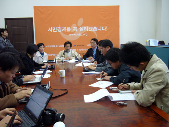 20일 민주노동당 방북 기자간담회
