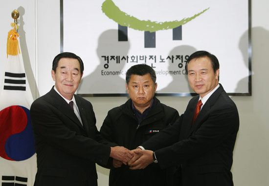 야합의 주역들