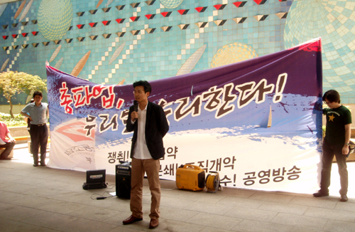 KBS 파업 6일째, 엄경철 새노조위원장