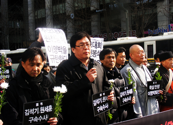 추모대회 원천봉쇄