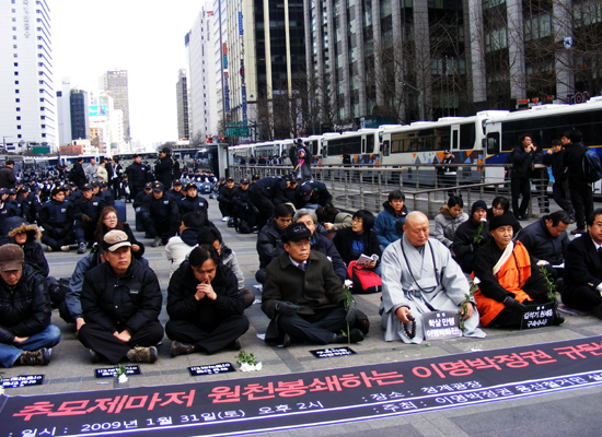 포위당한 청계광장